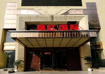 汾西商务KTV少爷哪家最开放-鼎红国际KTV消费价格玩乐点评