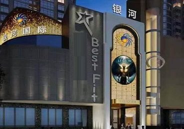 汾西KTV荤台花场男公关服务好-银河国际KTV花场消费点评